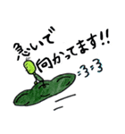 枝豆だって生きてるよ（個別スタンプ：9）