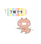 虹っくまさん（個別スタンプ：1）