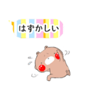 虹っくまさん（個別スタンプ：6）