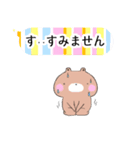 虹っくまさん（個別スタンプ：7）