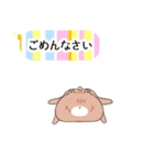 虹っくまさん（個別スタンプ：8）