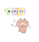 虹っくまさん（個別スタンプ：9）