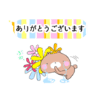 虹っくまさん（個別スタンプ：10）