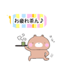 虹っくまさん（個別スタンプ：11）