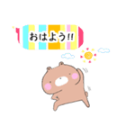 虹っくまさん（個別スタンプ：13）