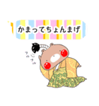 虹っくまさん（個別スタンプ：22）