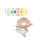 虹っくまさん（個別スタンプ：29）