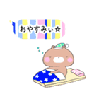 虹っくまさん（個別スタンプ：38）