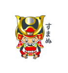 武士くん（個別スタンプ：15）