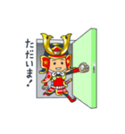 武士くん（個別スタンプ：31）