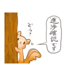 げっ歯類（個別スタンプ：17）