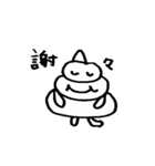 ソフトクリームボーイ（個別スタンプ：7）
