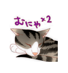 すずれお（個別スタンプ：9）