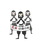 平凡忍者の日常（個別スタンプ：29）