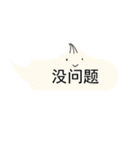 ミンミンの中国語スタンプ（個別スタンプ：7）