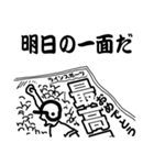 野球にのせてメッセージ     〜番外編（個別スタンプ：8）