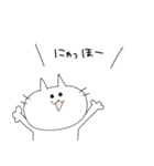 ただのねこ語（個別スタンプ：1）