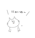 ただのねこ語（個別スタンプ：2）