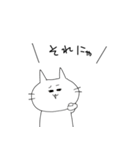 ただのねこ語（個別スタンプ：3）