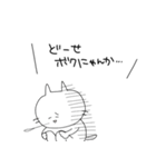 ただのねこ語（個別スタンプ：4）