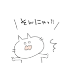 ただのねこ語（個別スタンプ：5）