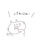 ただのねこ語（個別スタンプ：6）