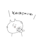 ただのねこ語（個別スタンプ：7）