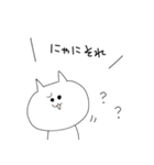 ただのねこ語（個別スタンプ：9）