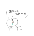 ただのねこ語（個別スタンプ：10）