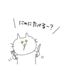 ただのねこ語（個別スタンプ：11）