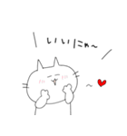 ただのねこ語（個別スタンプ：13）