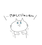 ただのねこ語（個別スタンプ：16）