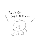 ただのねこ語（個別スタンプ：17）