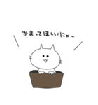 ただのねこ語（個別スタンプ：18）