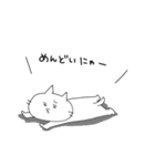 ただのねこ語（個別スタンプ：20）