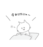 ただのねこ語（個別スタンプ：26）