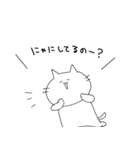 ただのねこ語（個別スタンプ：27）