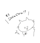 ただのねこ語（個別スタンプ：29）