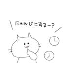 ただのねこ語（個別スタンプ：30）