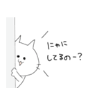 ただのねこ語（個別スタンプ：33）