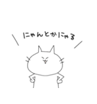 ただのねこ語（個別スタンプ：34）