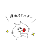 ただのねこ語（個別スタンプ：35）