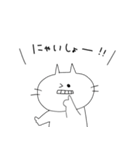 ただのねこ語（個別スタンプ：36）