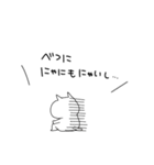 ただのねこ語（個別スタンプ：37）
