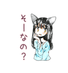 けも耳の女の子（個別スタンプ：1）