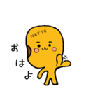納豆たろー（個別スタンプ：2）