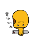 納豆たろー（個別スタンプ：10）