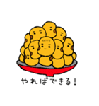 納豆たろー（個別スタンプ：26）
