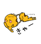 納豆たろー（個別スタンプ：27）