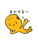 納豆たろー（個別スタンプ：30）